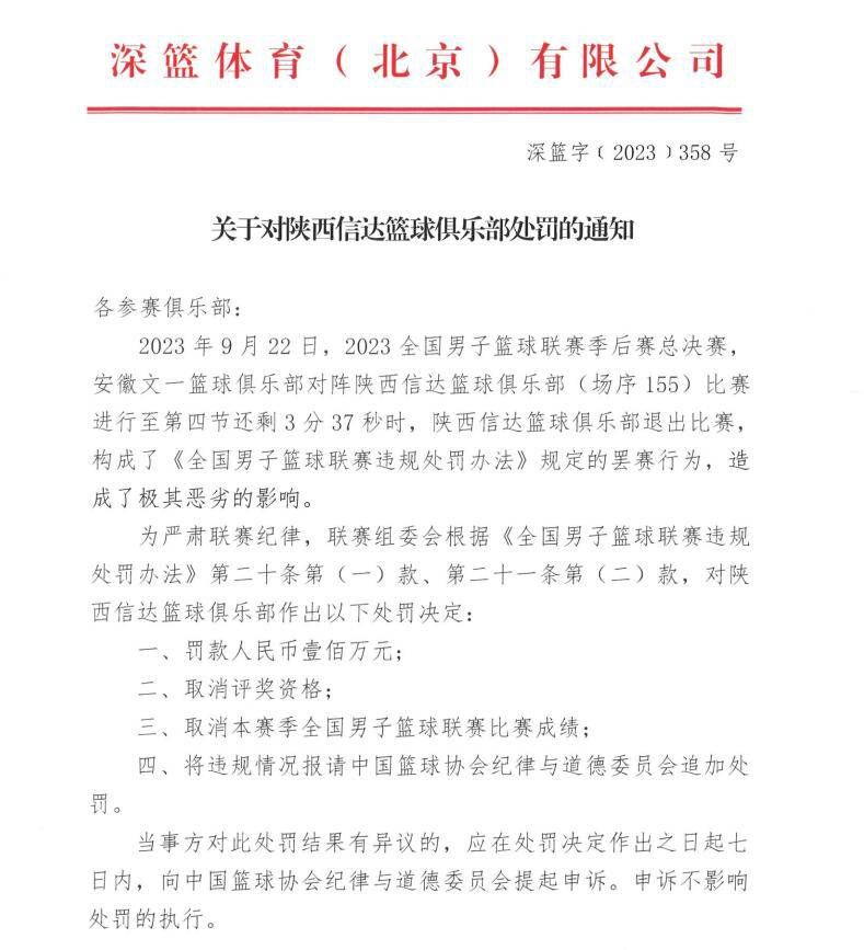 戈尔（约翰•库萨克 John Cusack 饰倒的木偶艺人，长于操纵舞台上傀儡木偶。糊口所迫，他进进了一间纽约一间公司从事文件办理工作。这间公司在办公年夜厦的七楼半，因为它只有半层楼高，所以人员们都只能拱着腰工作。                                  恰是因为如许，戈尔偶尔发现了公司的文件柜后面有一扇门。好奇心差遣下，戈尔进进了这扇门。当戈尔一进进门内，顿时便被吸进了此中，并飞越时空进进了闻名演员约